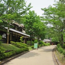 Gifu Seiryu-satoyama Koen