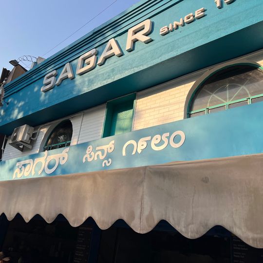Hotel Sagar