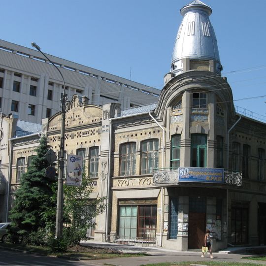 Черкаський літературно-меморіальний музей Василя Симоненка