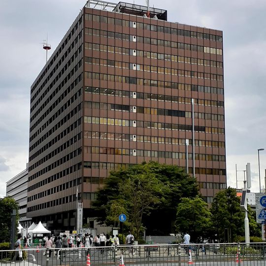Ōtemachi National Government Building