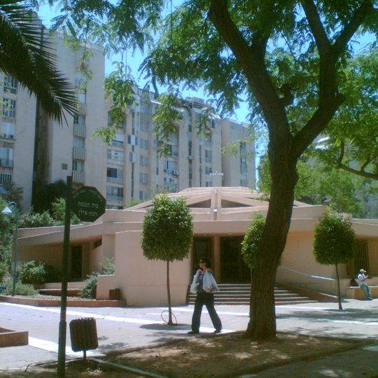 Giv'at Shmuel
