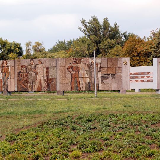 Stela of Heroes, Kryvyi Rih