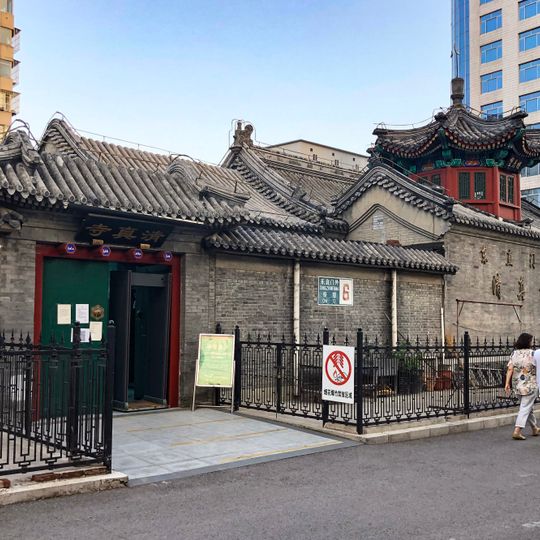 Mosquée de Dongzhimen wai
