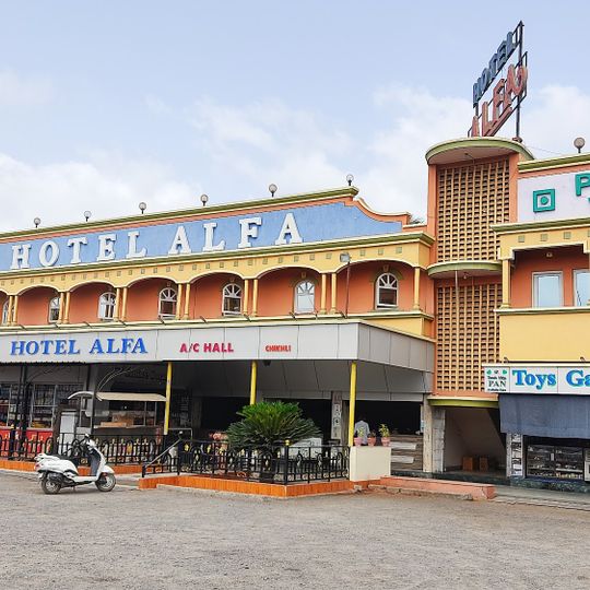 Hotel Alfa