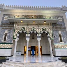 Al-Zaher Palace Museum