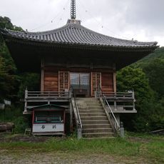 Kōbōnotaki shingonshū bekkaku honzan gokoku-ji Temple