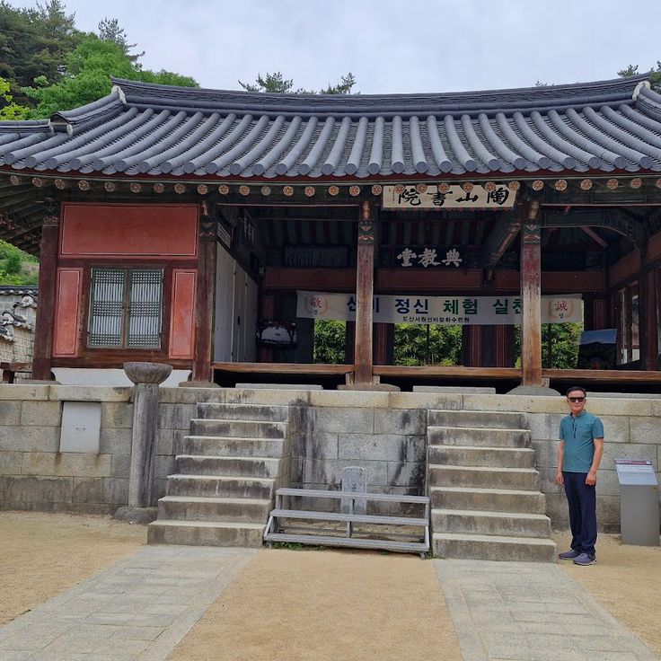 陶山書院