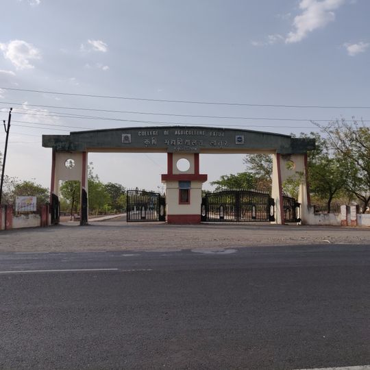 College of Agriculture, Latur