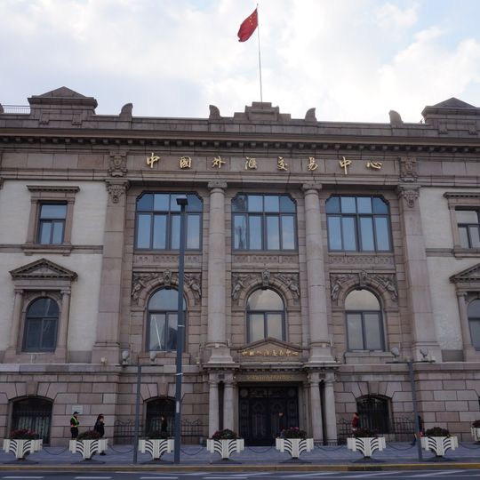 Russo-Chinese Bank Building