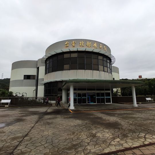 Taipower Exhibit Center in Northern Taiwan