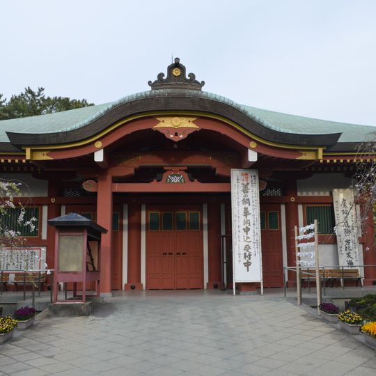 Henjō-in