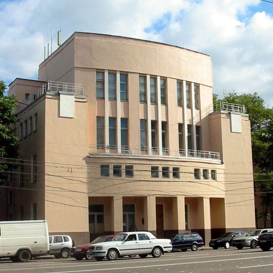 Главный корпус Государственного научно-исследовательского энергетического института