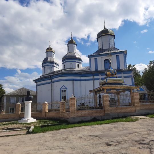 Biserica „Sf. Nicolae”