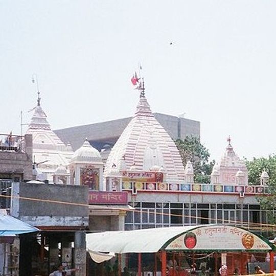 Hanuman Temple, Connaught Place
