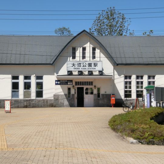 Ōnuma-Kōen Station