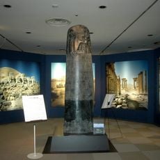 Ancient Orient Museum