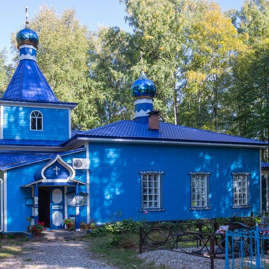 Церковь Успения