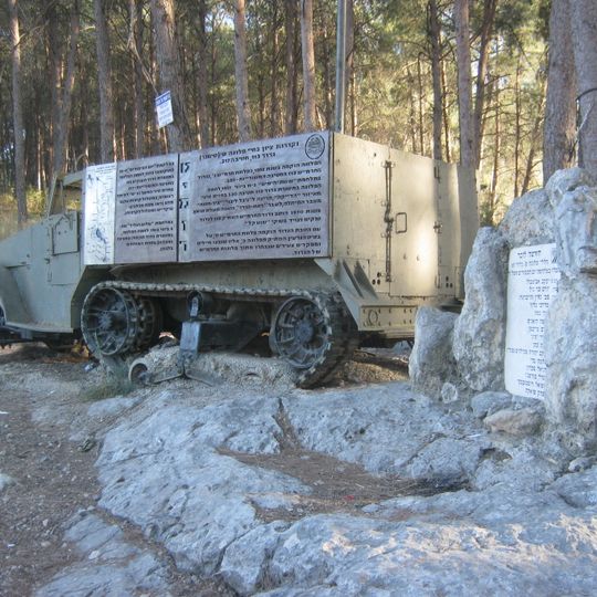 Memorial of O Company, 113th IDF Battalion