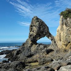 Australia Rock