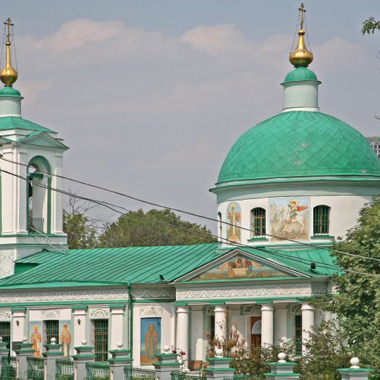 Trinity Church on Sparrow Hills