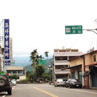 Jiji Township