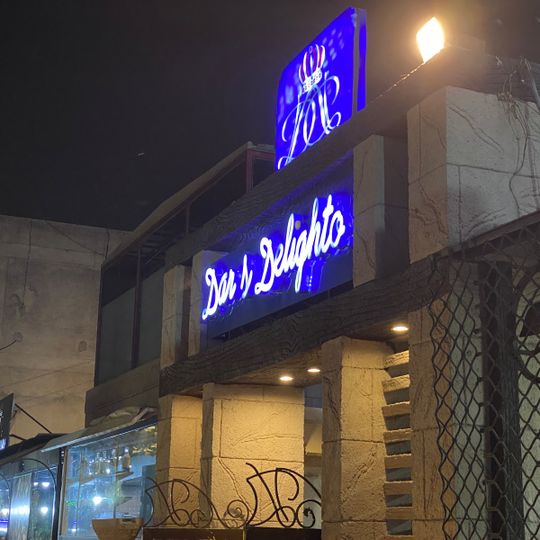 Saadi Di Sajji PIA Branch