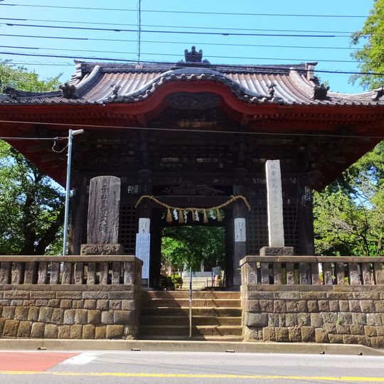 Chiba-dera