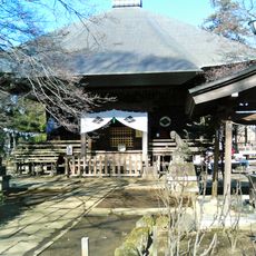 Tamon'in