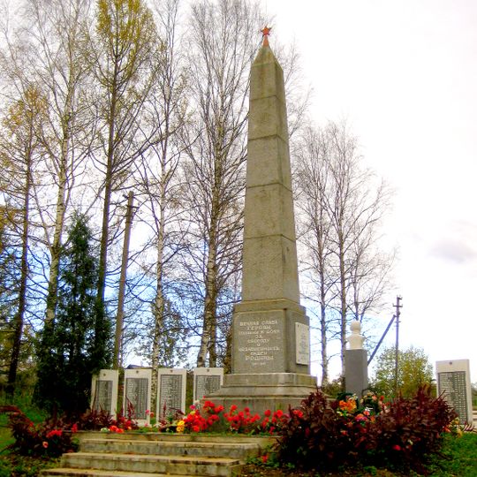 Birch Alley memorial