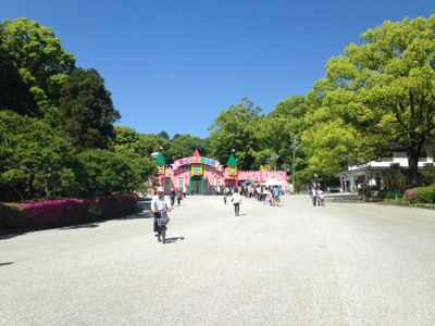 Entré 1