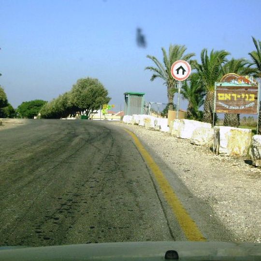 Consiglio Regionale Nahal Sorek