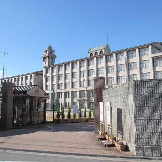 Ohtani Junior and Senior High School