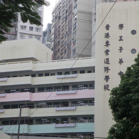Workers' Children Secondary School
