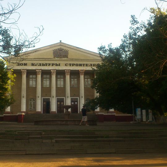 Budynok Kulturi Budivelnykiv