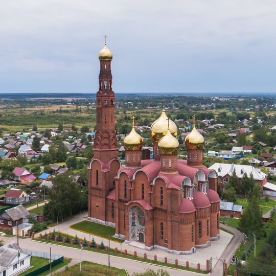 Chiesa della Resurrezione di Cristo
