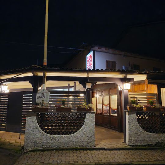 Pizzeria da Pietrino