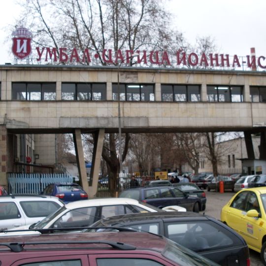 Queen Giovanna Hospital