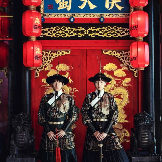 Panda Hot Pot Carnegie 蜀大侠火锅