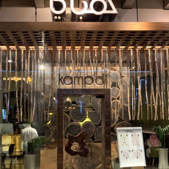 Kampai