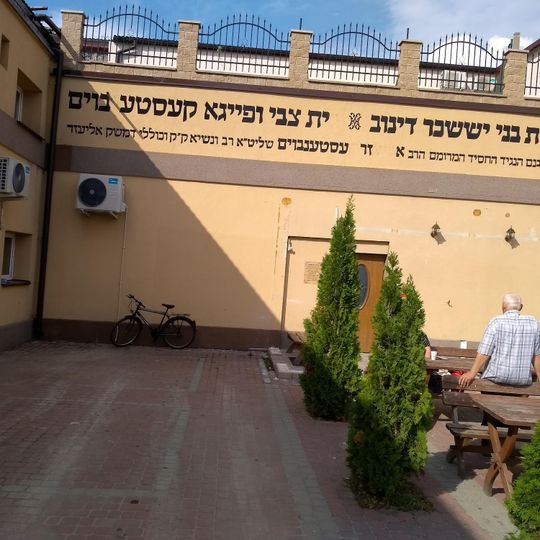 Centrum Historii Polskich Żydów w Dynowie