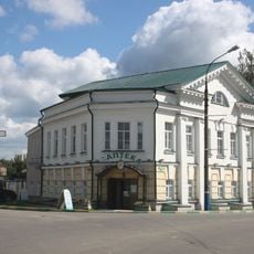 Lenin Street 26, Arzamas