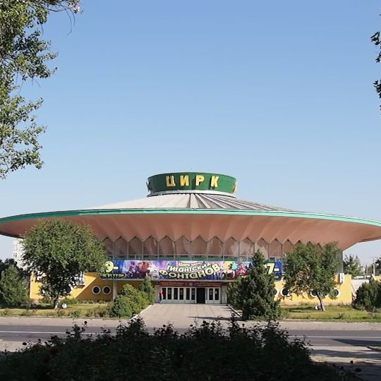 Kyrgyz State Circus