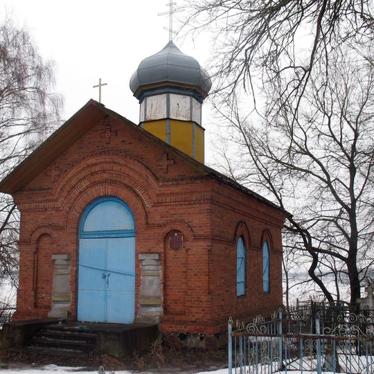 Свята-Георгіеўская царква, Лепель