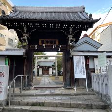 Ushigome Yanagi-chō Tenso-jinja