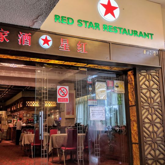 Red Star