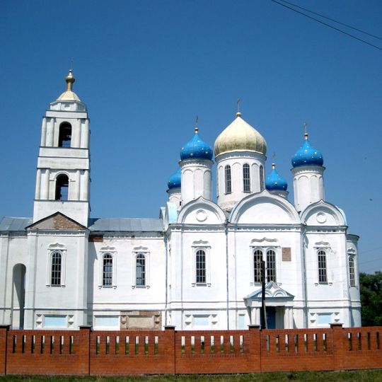 Church of the Nativity