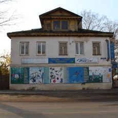 Жилой дом (Осташков)