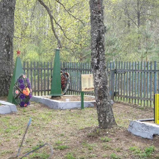 Братская могила советских воинов, погибших в борьбе с фашистами )