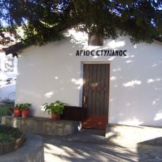 Saint Alypius and Saint Stylianos Church, Kastoria