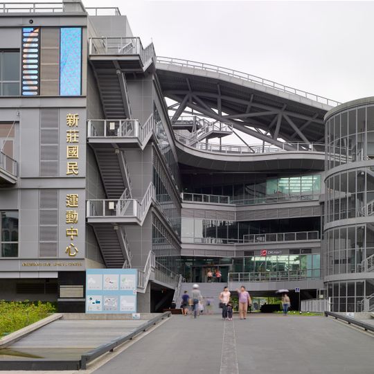 Xinzhuang Civil Sports Center